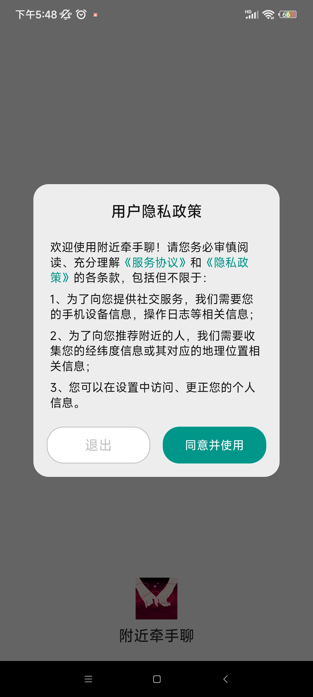 ǣĹٷ2025v1.1.1 Ѱ