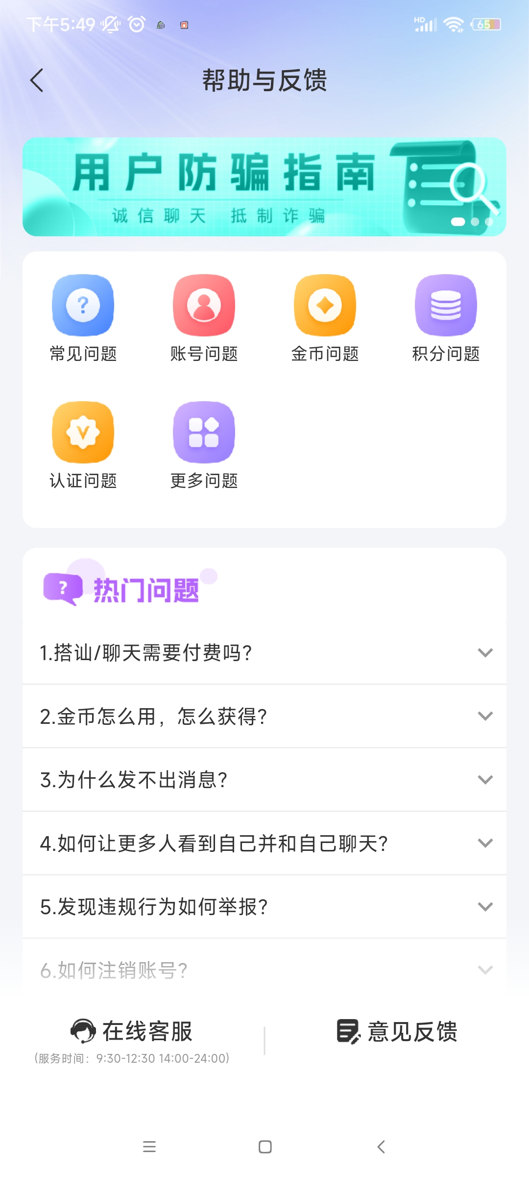 ǣĹٷ2025v1.1.1 Ѱ