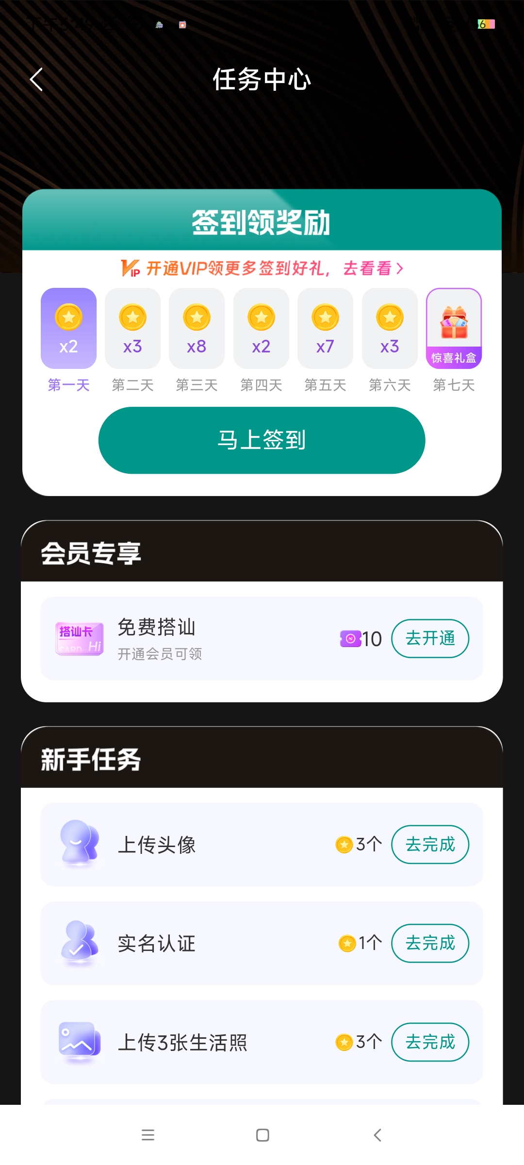 ǣĹٷ2025v1.1.1 Ѱ