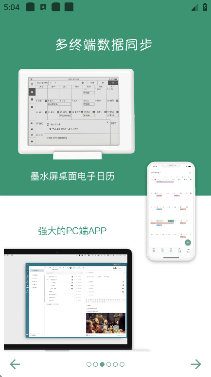 嵥ֻv5.9.10 ׿