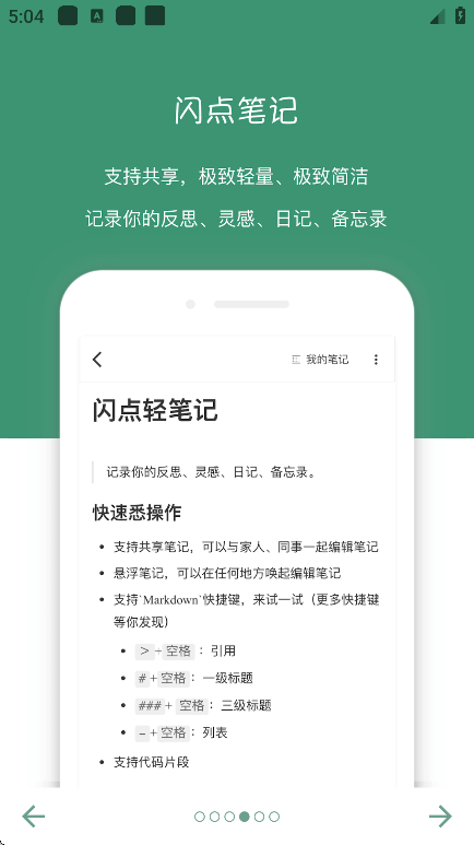 嵥ֻv5.9.10 ׿
