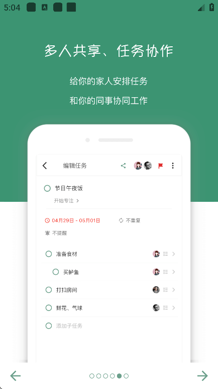 嵥ֻv5.9.10 ׿
