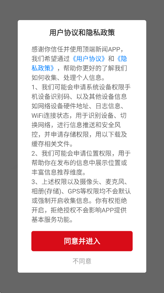 Źٷذװ°v8.2.3 ׿