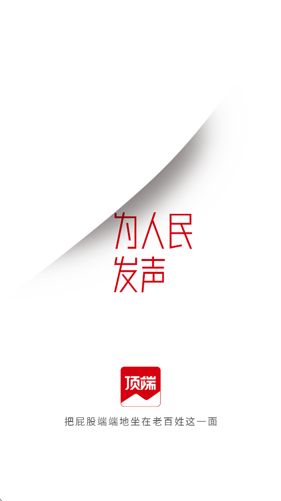 Źٷذװ°v8.2.3 ׿