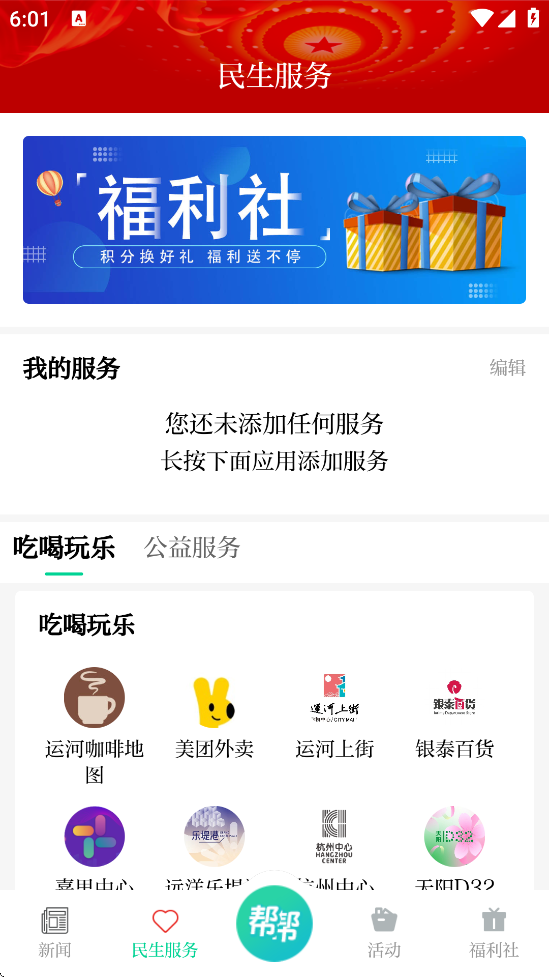 չapp׿ذװv3.5.5 ֻ