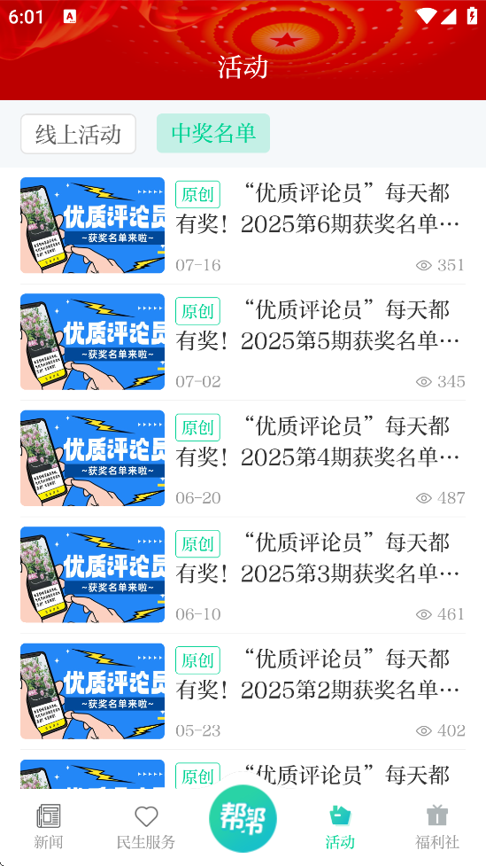 չapp׿ذװv3.5.5 ֻ