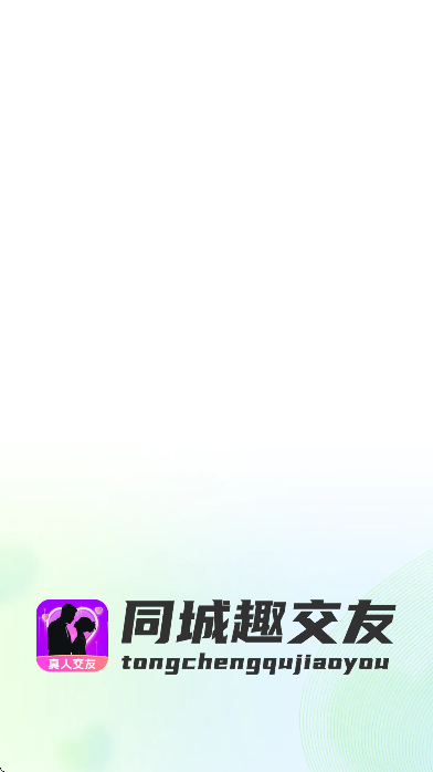 ͬȤذװ׿v8.3.231 °