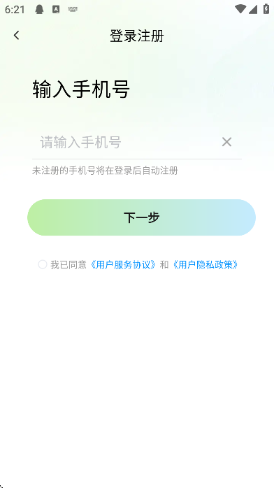 ͬȤذװ׿v8.3.231 °