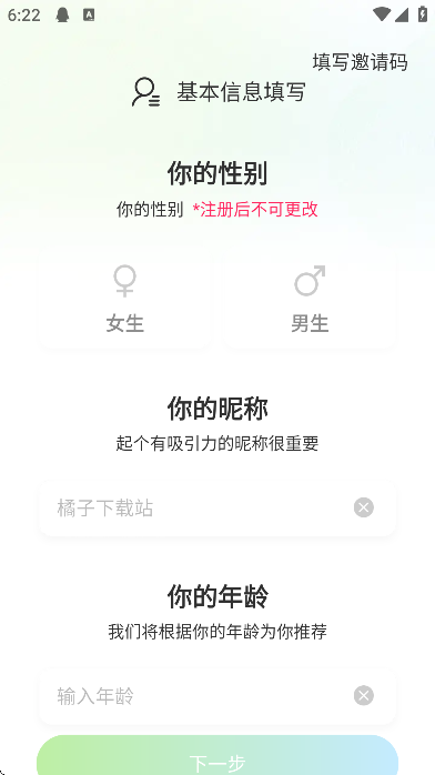 ͬȤذװ׿v8.3.231 °