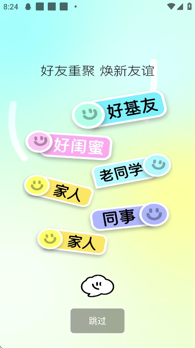 ذװֻv1.28.0 °