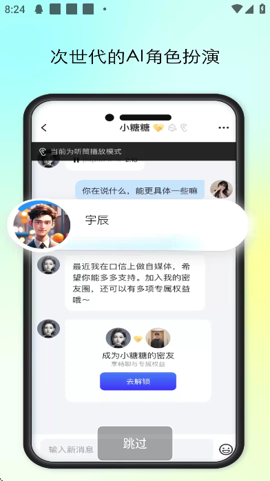 ذװֻv1.28.0 °