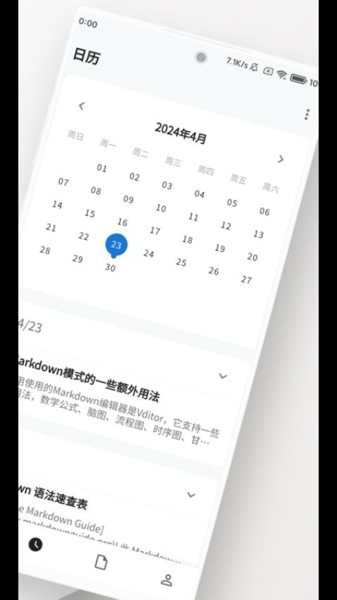 ռappذװ°汾v1.17.0 ׿