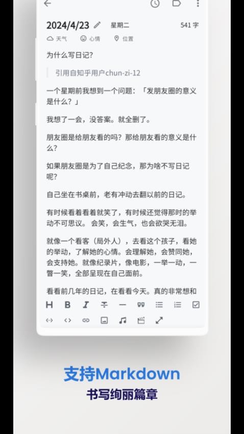 ռappذװ°汾v1.17.0 ׿