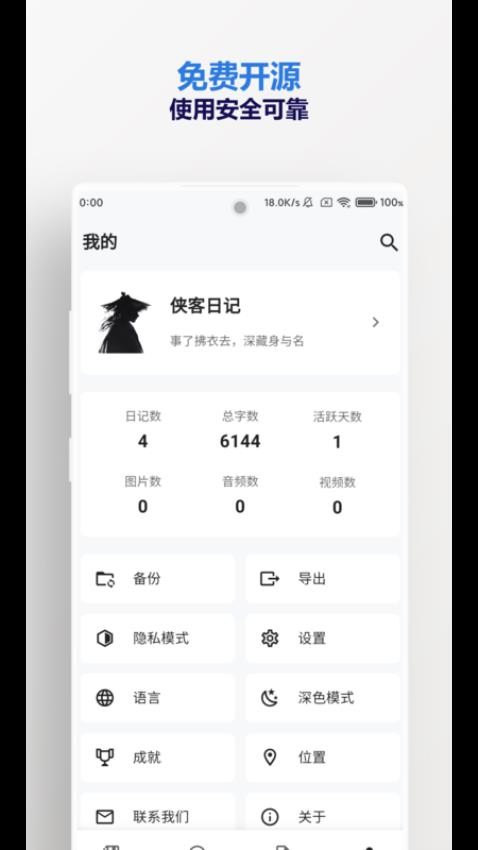 ռappذװ°汾v1.17.0 ׿