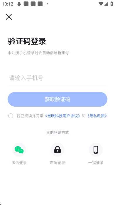 ٷ°v4.43.0 ֻ