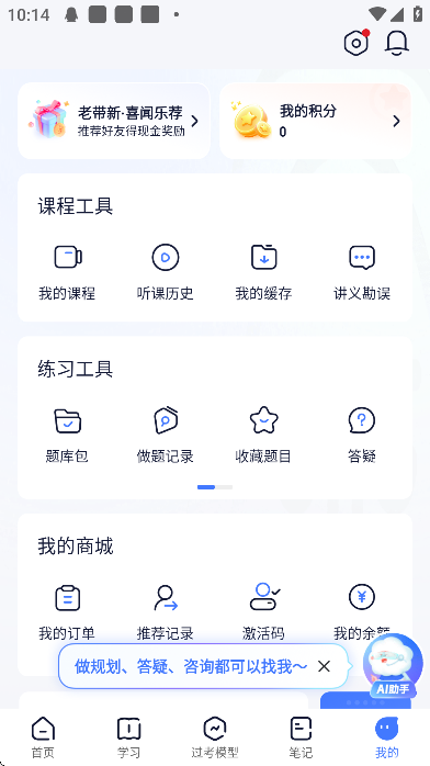 ٷ°v4.43.0 ֻ