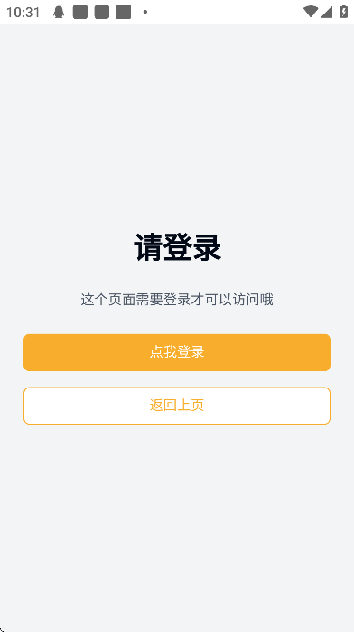 򵺹ٷ氲װv0.12.0 ׿