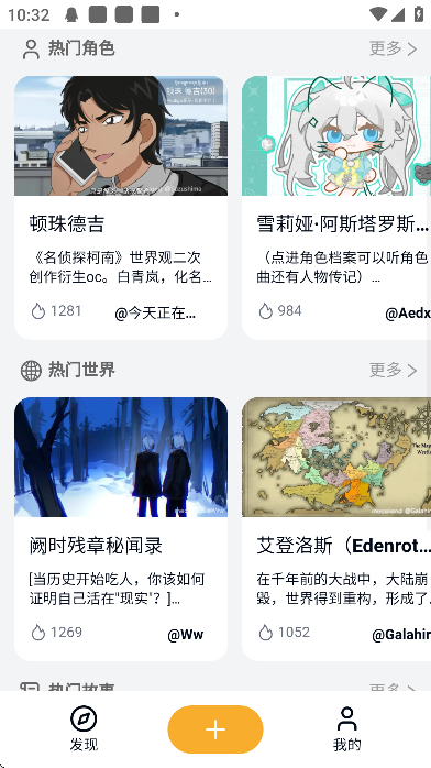 򵺹ٷ氲װv0.12.0 ׿
