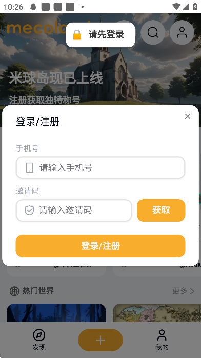 򵺹ٷ氲װv0.12.0 ׿