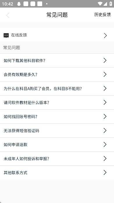 ѧֻv3.2.3 ٷ