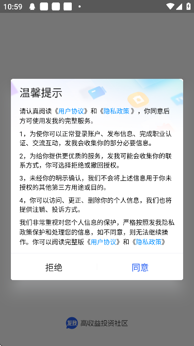 appv4.3.5 ׿