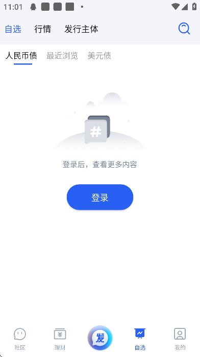 appv4.3.5 ׿