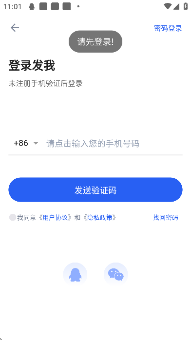 appv4.3.5 ׿