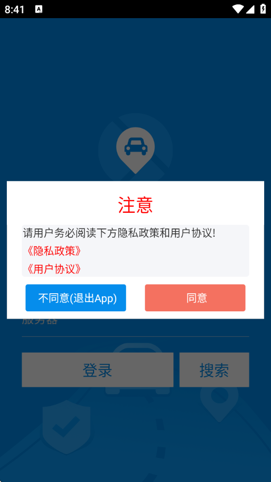 CMSV7ٷv6.7.6.23_20250714 °