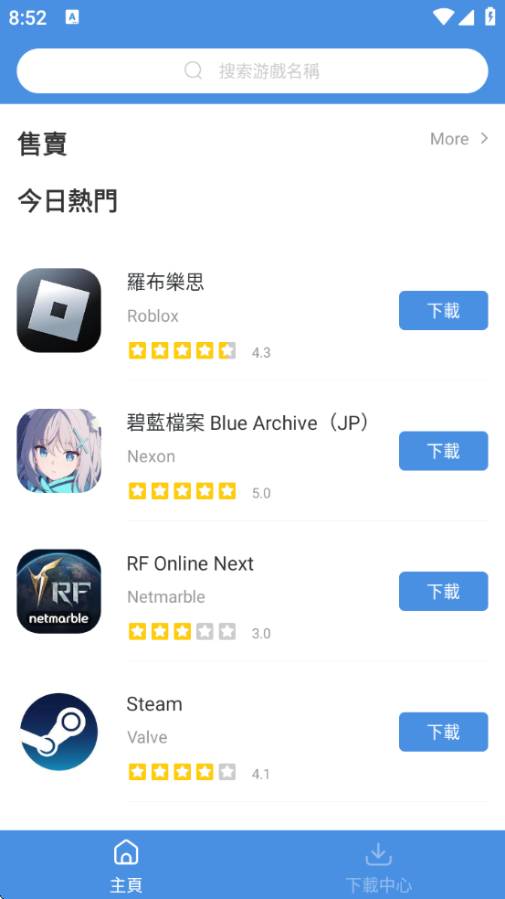 GamesTodayȸذװv5.32.44 ׿