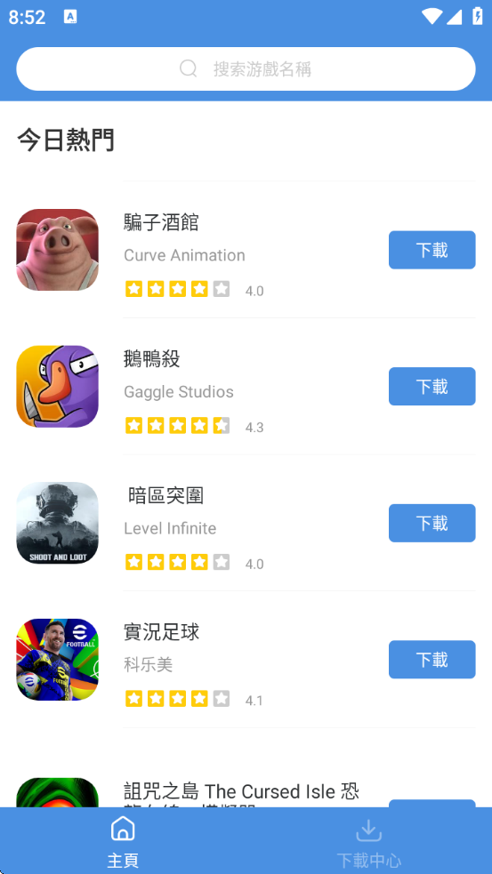 GamesTodayȸذװv5.32.44 ׿