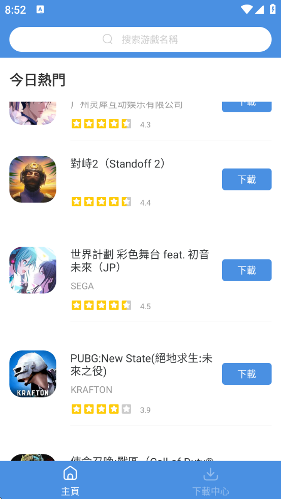 GamesTodayȸذװv5.32.44 ׿