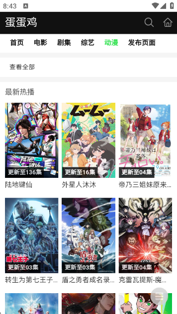 Ӱappٷv1.0 ׿