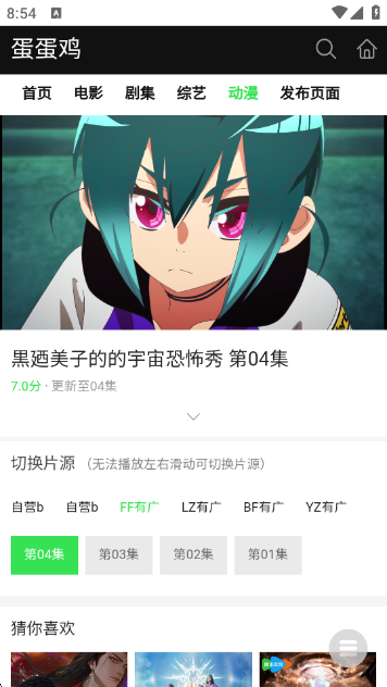 Ӱappٷv1.0 ׿