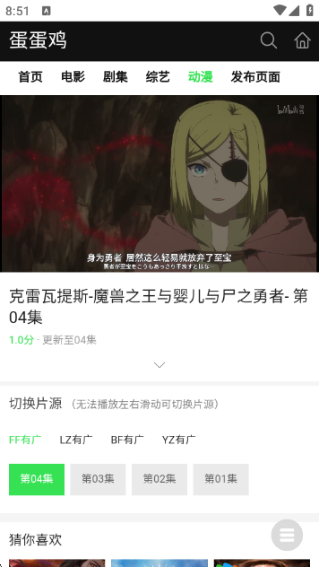 Ӱappٷv1.0 ׿