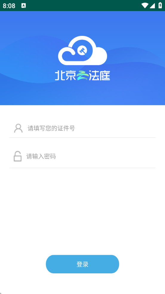 Ʒͥ˶appذ׿v3.6.9.4 °