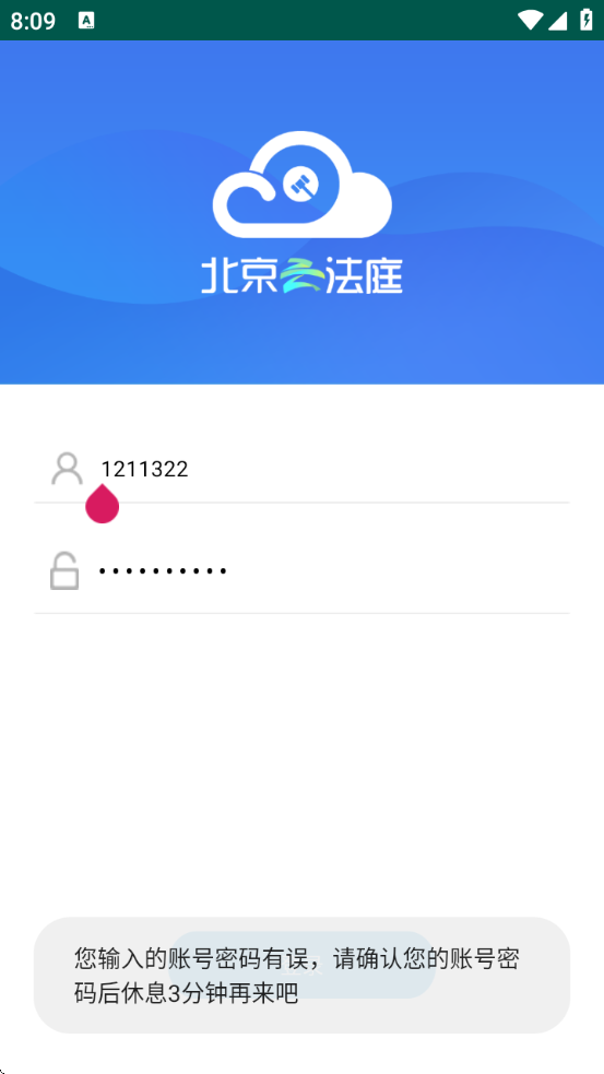 Ʒͥ˶appذ׿v3.6.9.4 °
