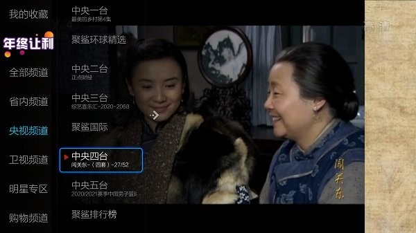 ΢TV°v5.0.0.1 ׿