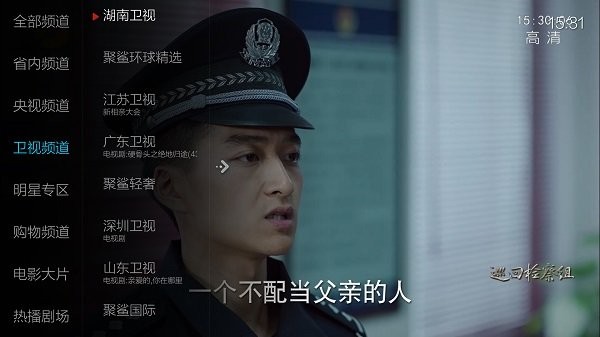 ΢TV°v5.0.0.1 ׿