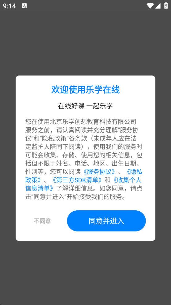 ѧappٷذװv7.0.5 °