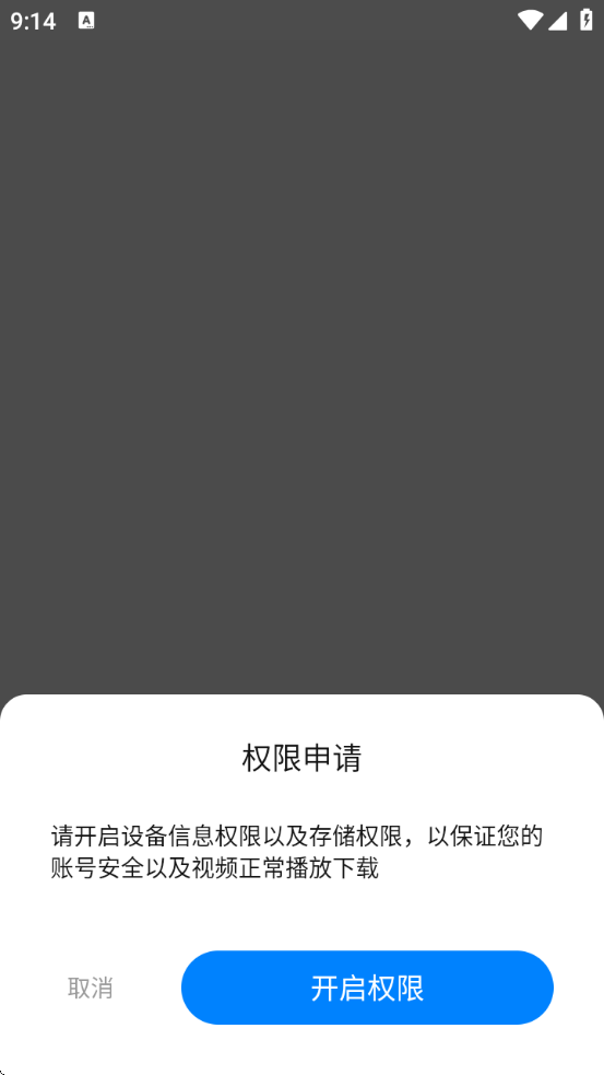 ѧappٷذװv7.0.5 °