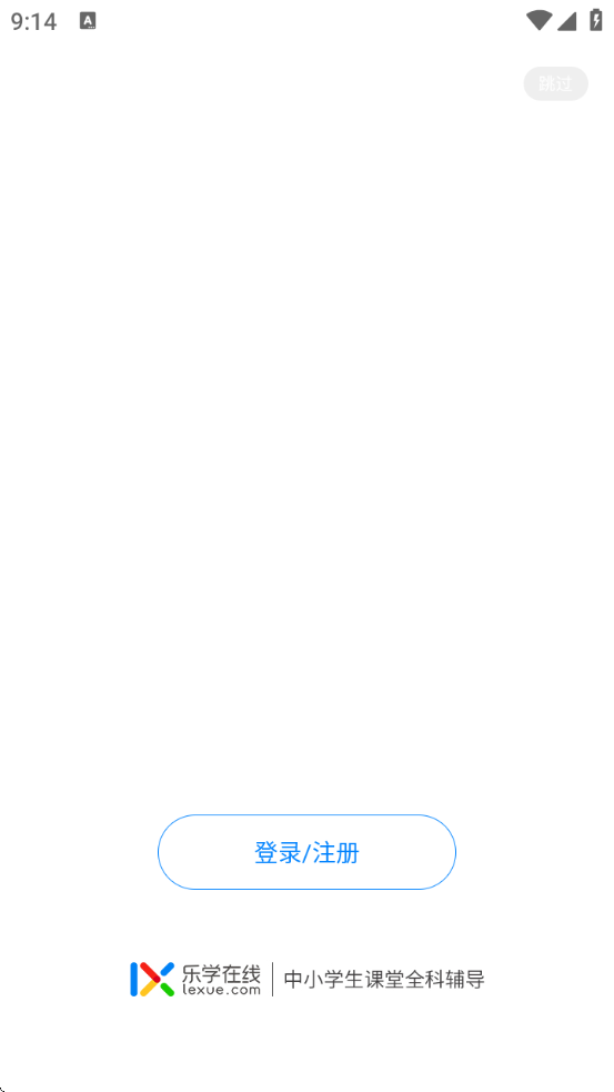 ѧappٷذװv7.0.5 °