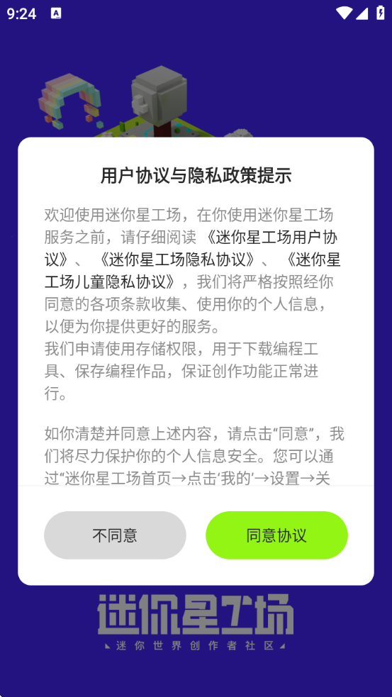 ǹֻ氲װ°v5.10.100 ٷ