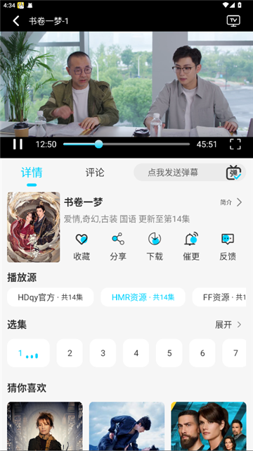 4kӰӹٷv1.0.0 ׿