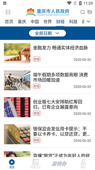 app°v1.3.9 ٷ