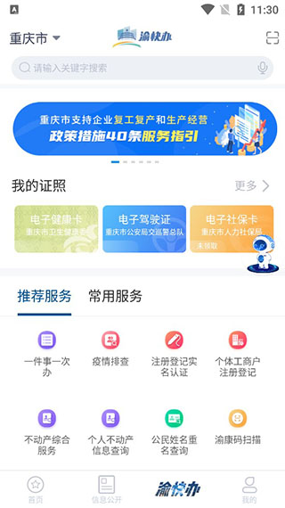 app°v1.3.9 ٷ