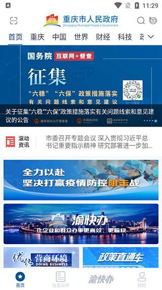 app°v1.3.9 ٷ