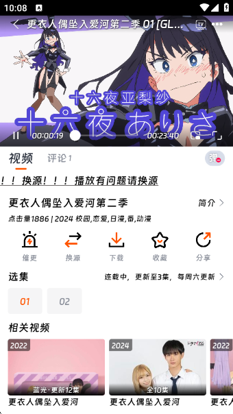 Ӱӹٷ2025v6.3.5 ׿