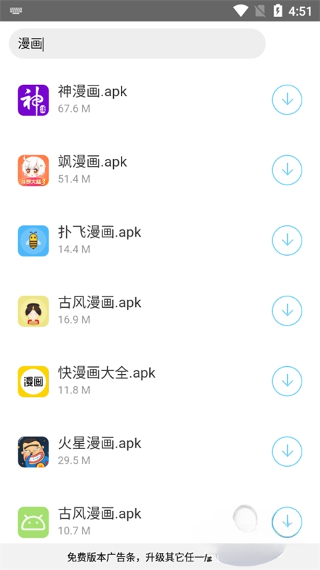appv1.0 °