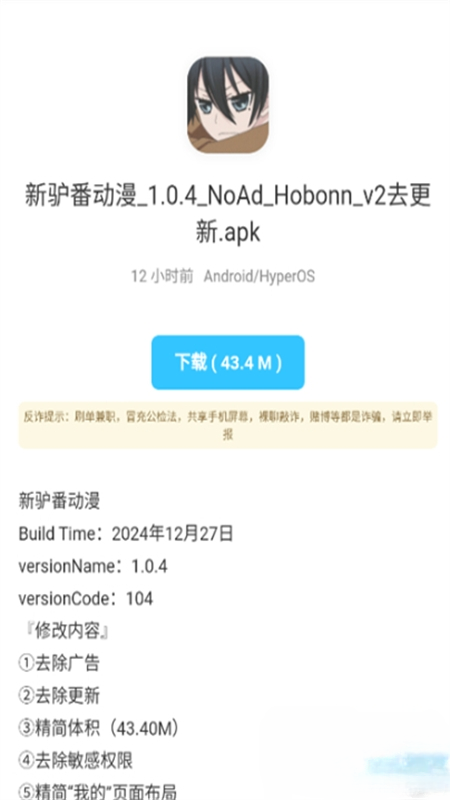 appv1.0 °