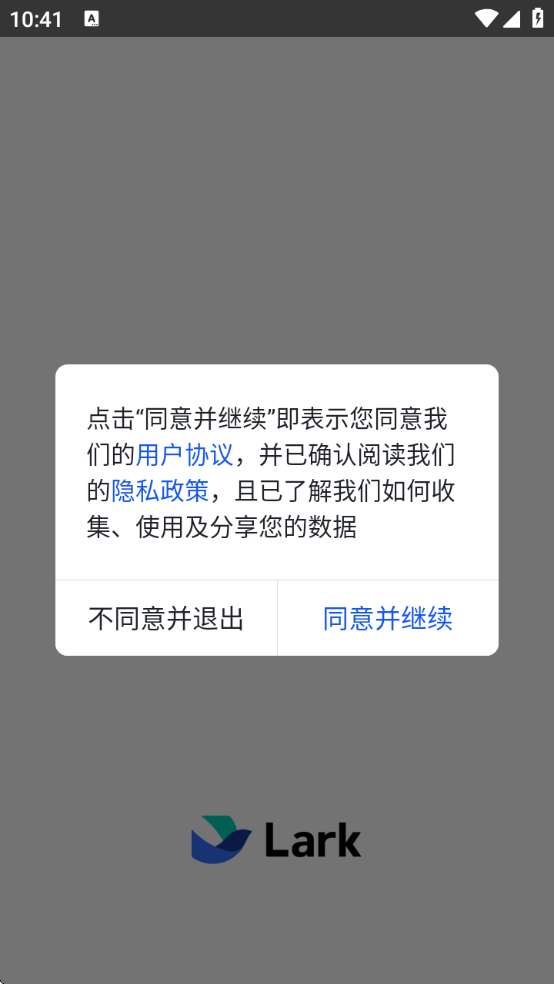 larkʰذ׿v7.41.10 °